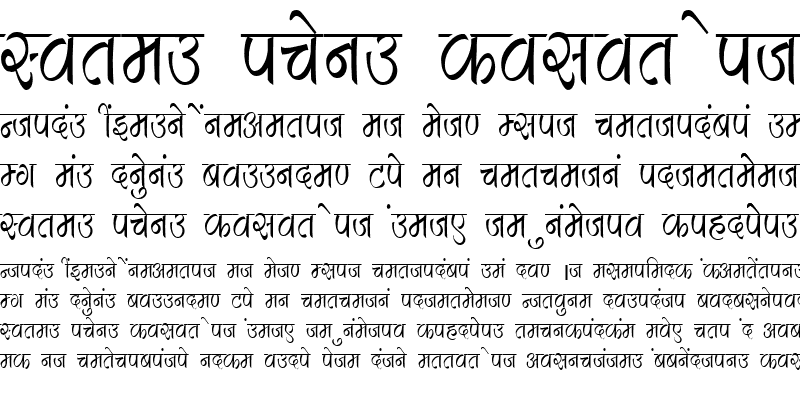 Sample of DevLys 280 Condensed