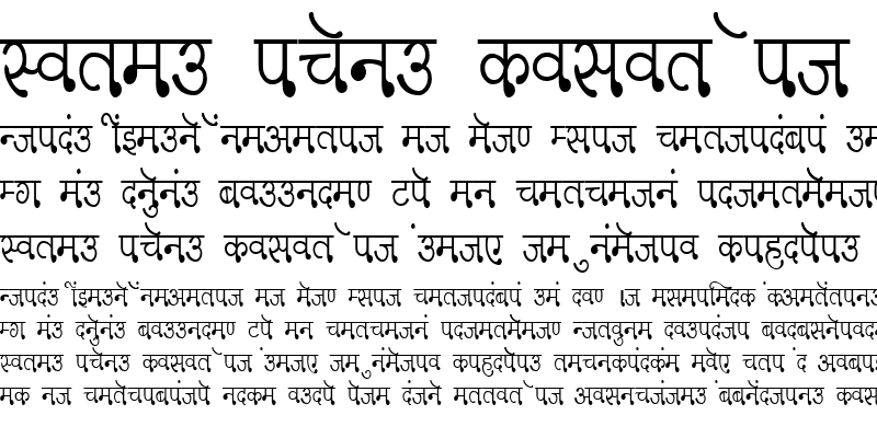 Sample of DevLys 330 Condensed