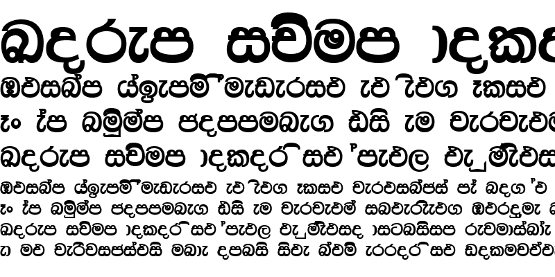 Sample of Dimuthu Bold