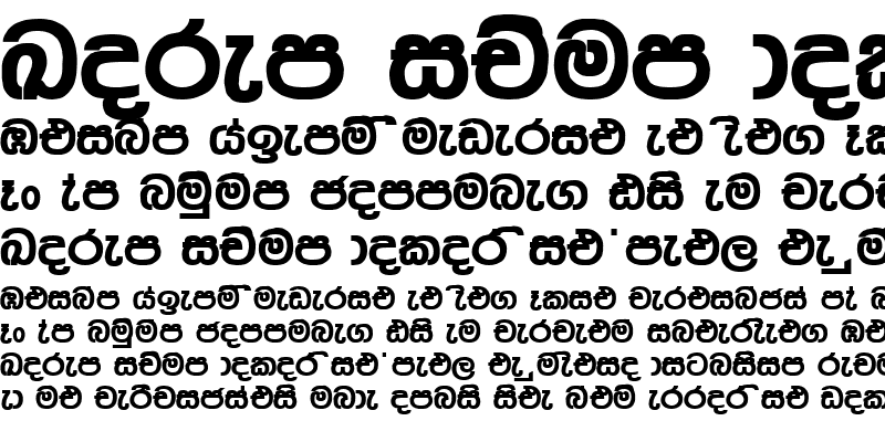 Sample of DL-Araliya-ex..