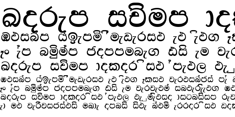 Sample of DL-Lihini-22 Normal