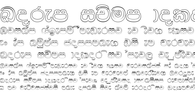 Sample of DL-Makala. Plain.