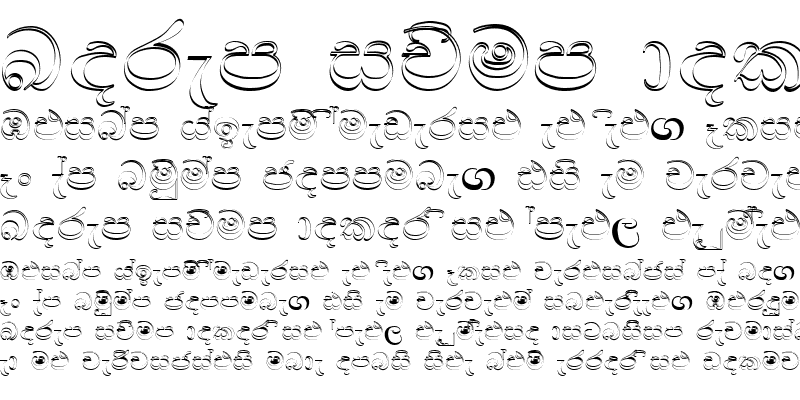 Sample of DL-Male. Normal