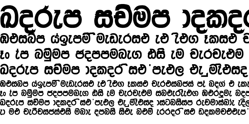 Sample of DL-Priyanwada.