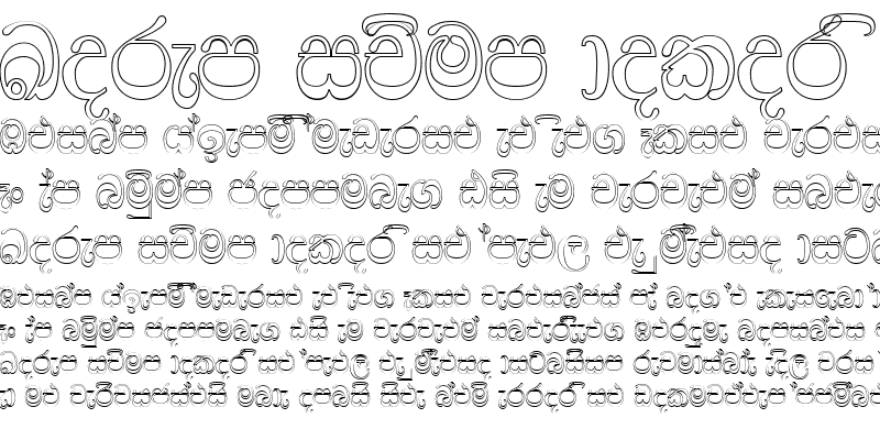 Sample of DL-Ridhma-841619