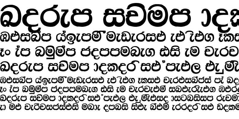 Sample of DL-Sumudu..