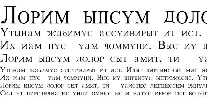 Sample of Donskoi Regular