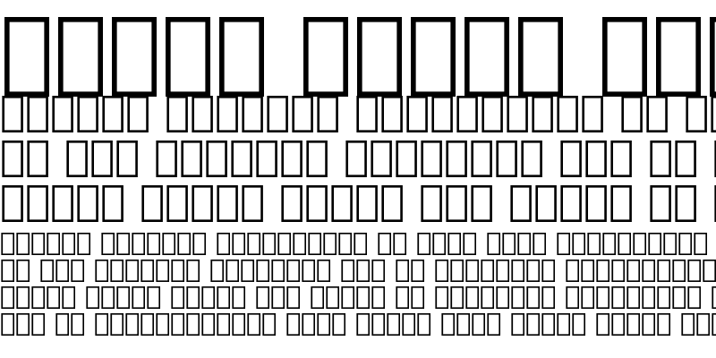 Sample of Droid Arabic Kufi Bold