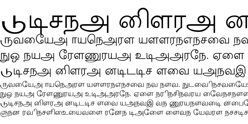 Sample of ELCOT-Tiruvarur Regular