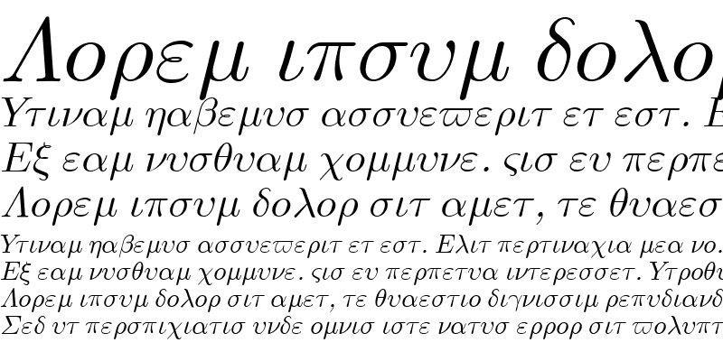 Sample of Euclid Symbol Italic