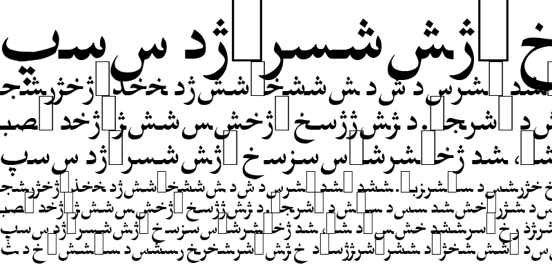 Sample of Farsi 1.1 Normal