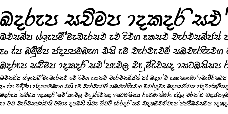 Sample of FMDerana x