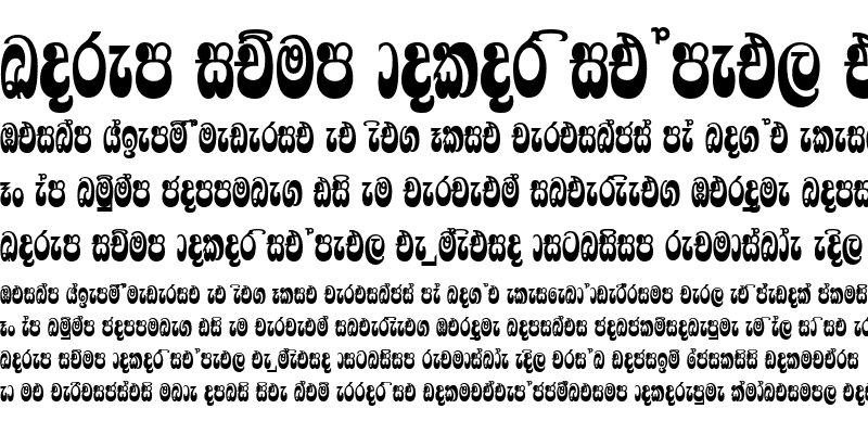 Sample of FMRajantha