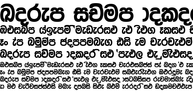 Sample of FMSandhyanee x