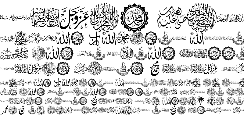 Sample of font islamic color 2018