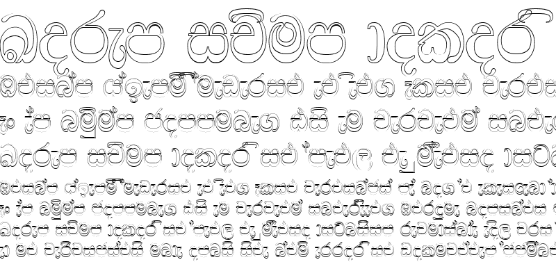 Sample of FS-Sada.