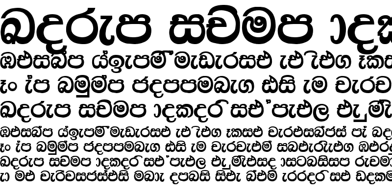 Sample of FS-Sumudu.