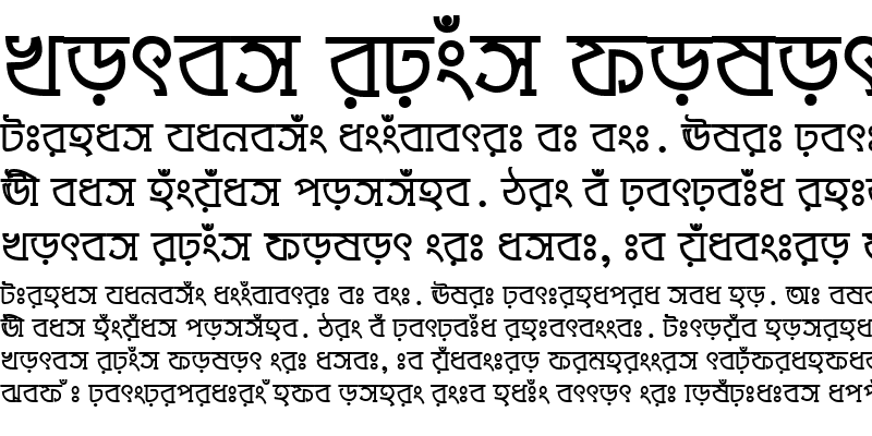 ghanshyam gujarati font free download