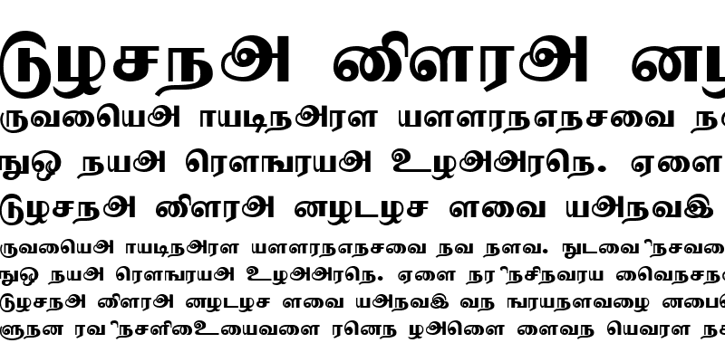 Sample of Geethapria