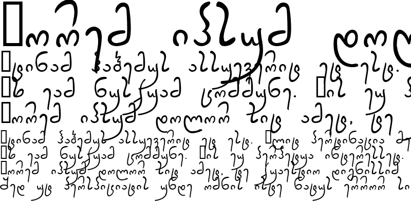 Sample of Geo Calligraphy