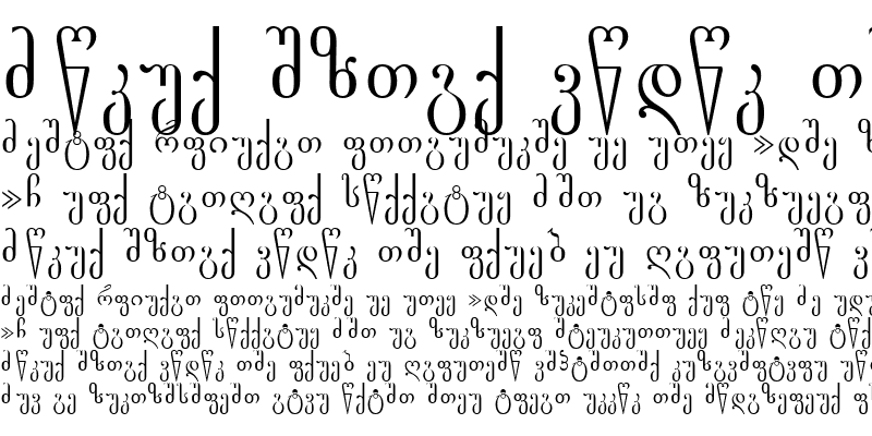 Sample of Gogebashvily