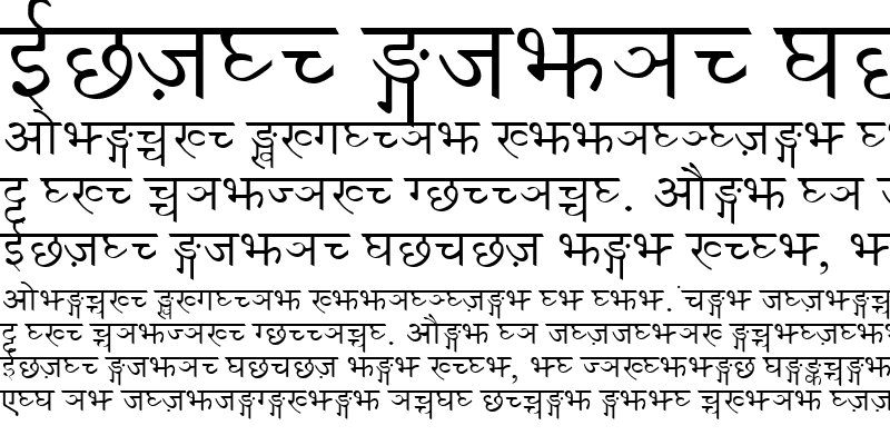 Sample of Gorkhali Nepali Regular