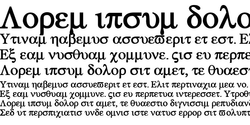 Sample of Greek Bold