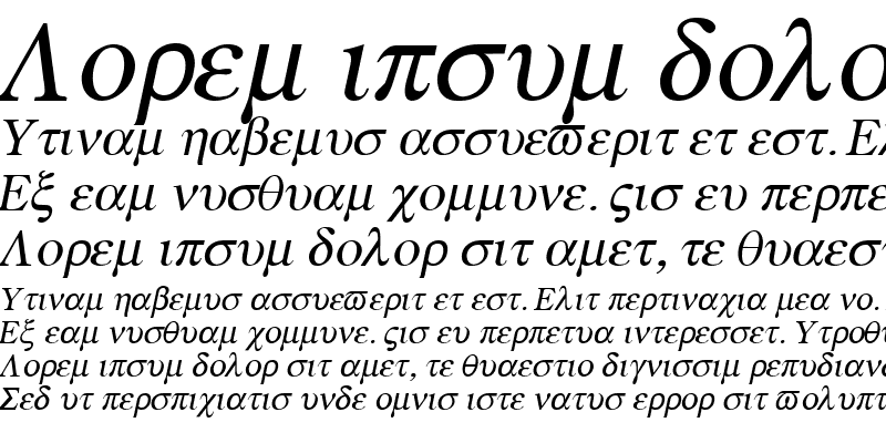 Sample of Greek Italic