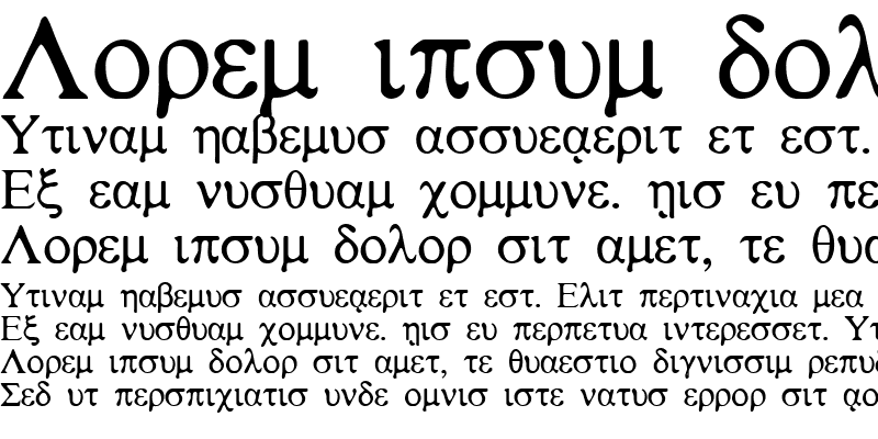Sample of Greek-WSI