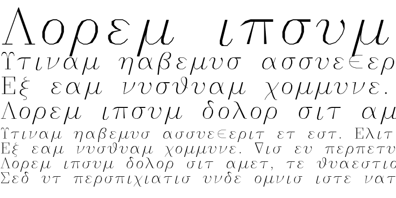 Sample of GreekC Regular