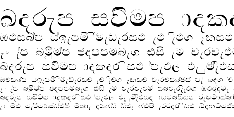 Sample of GS-Nelum