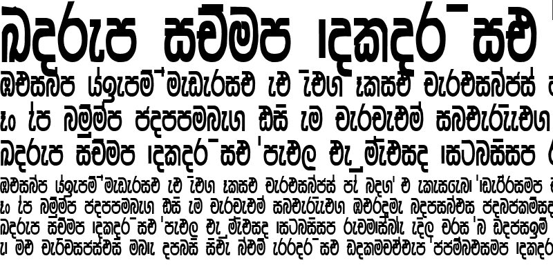 Sample of GS-Sandareka