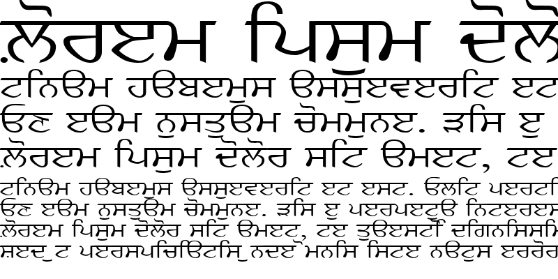 Sample of GurbaniKalmi