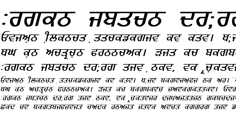 Sample of GurmukhiLys 020 Bold Italic