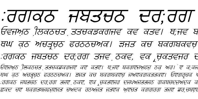 Sample of GurmukhiLys 020 Italic