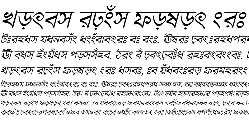 Sample of HaldaMJ Italic