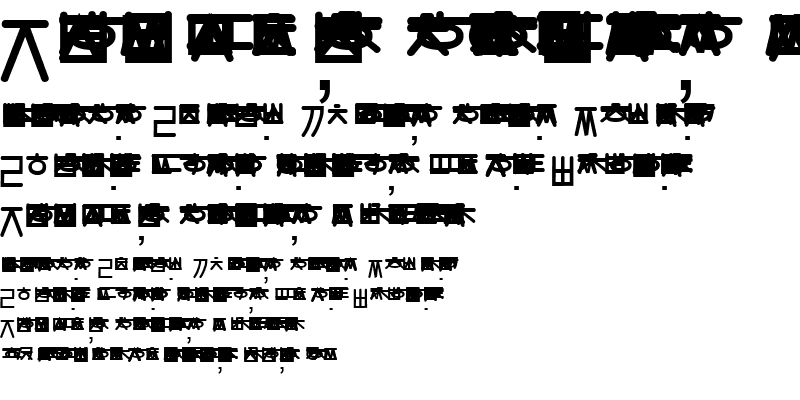 Sample of HangulGothic