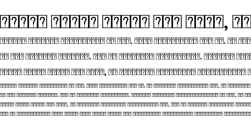 Sample of HasanAlqudsUnicode-Medium