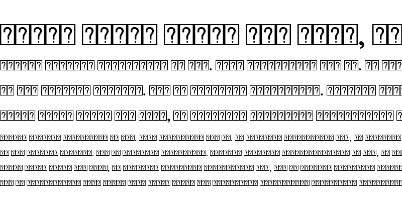 Sample of HasanAlqudsUnicode