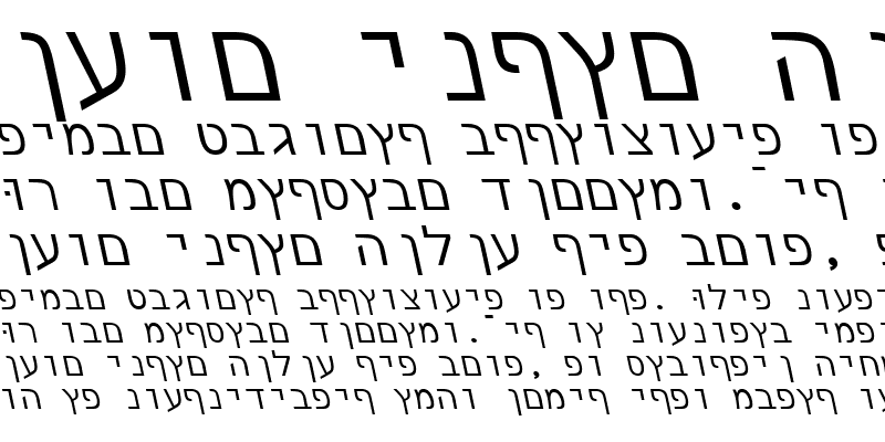 Sample of Hebrew7SSK Italic