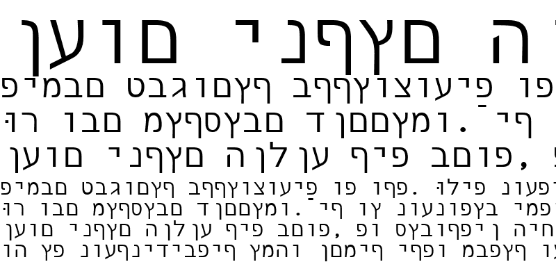 Sample of Hebrew7SSK