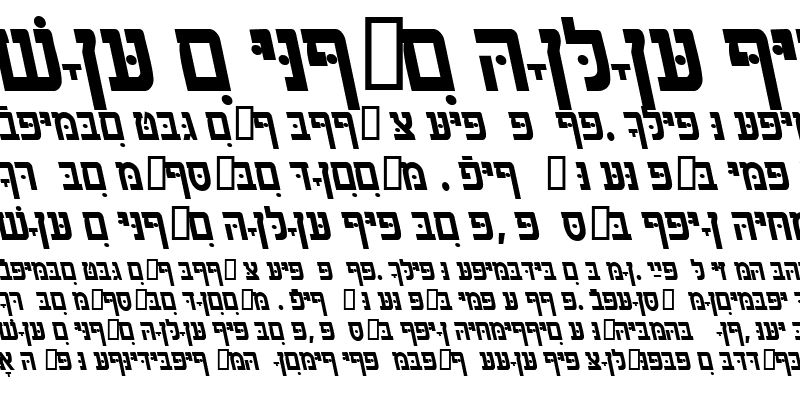 Sample of HebrewAaronSSK BoldItalic