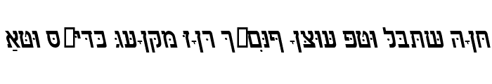 Preview of HebrewAaronSSK Italic
