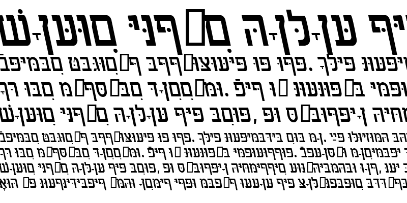 Sample of HebrewAaronSSK Italic