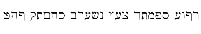 Preview of HebrewBasic Regular