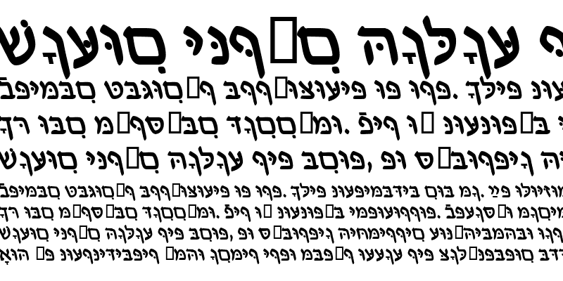 Sample of HebrewDavidSSK BoldItalic
