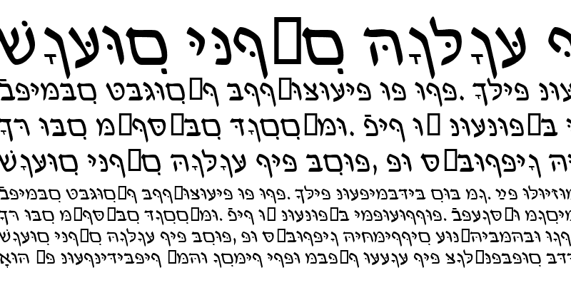 Sample of HebrewDavidSSK Italic