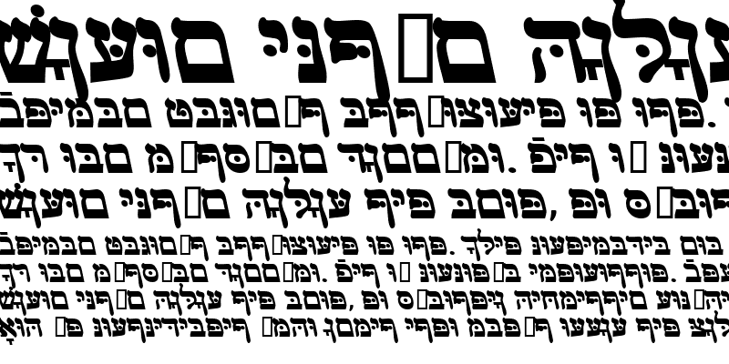 Sample of HebrewJoshuaSSK BoldItalic