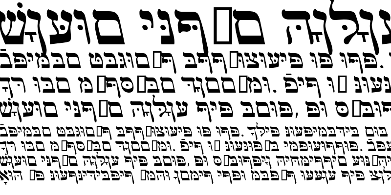 Sample of HebrewJoshuaSSK Italic