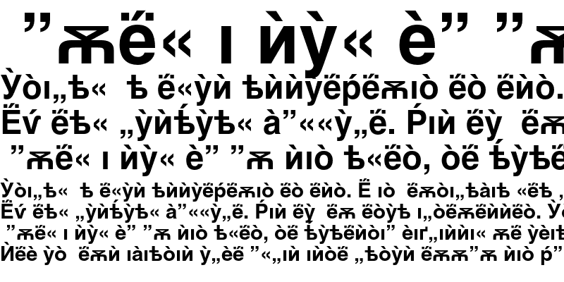Sample of Helvetica Cyrillic A Bold
